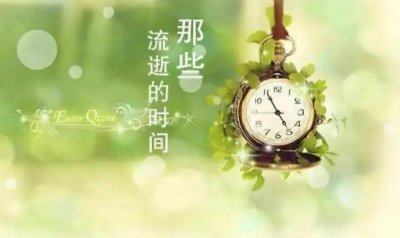 ​感叹时光飞逝的高级唯美句子(形容优美句子简短)