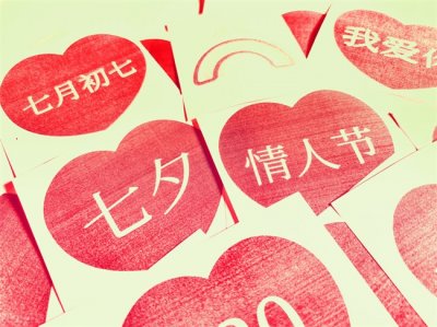 ​七夕节文案短句 浪漫文案