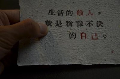 ​形容场面的成语（比喻现场热闹的场景）