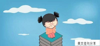 ​成语大全四字成语解释100个(简短一点解析大全)