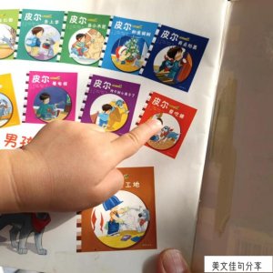 ​最幸福的事莫过于陪伴孩子的句子(有种幸福叫陪着你长大)