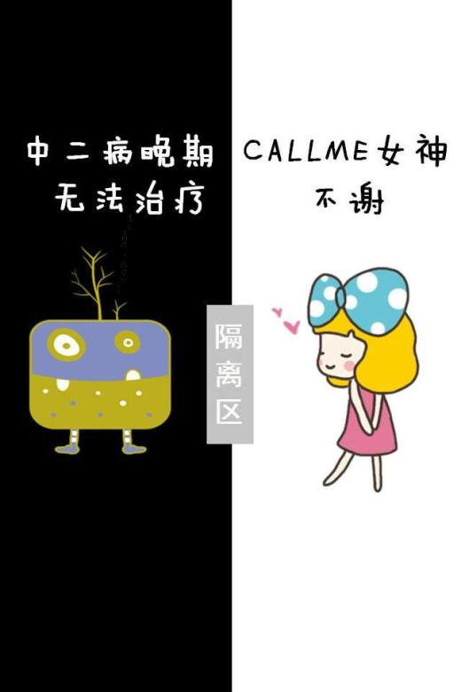 高冷霸气怼人的句子