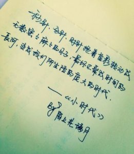 ​七个字的句子励志句子 七个字以内的励志短语?