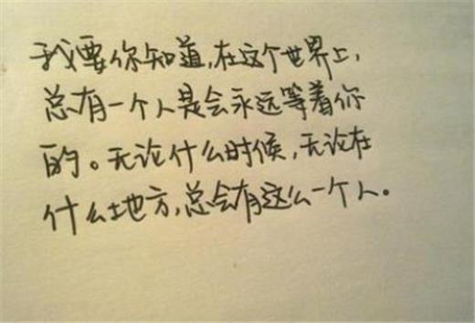 精选的成功的名言警句大全