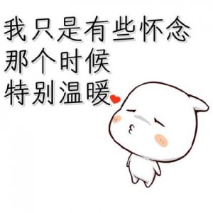 ​形容人老的诗句 适婚年龄男女比例2023 被催婚