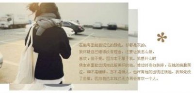 ​撩人又暖心的晚安 晚安心语正能量 朋友圈晚安一句话短句