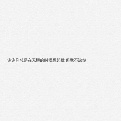 人生格言励志短句