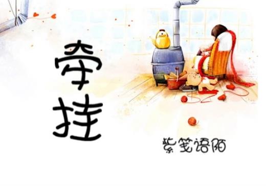 安全生产月主题活动标语