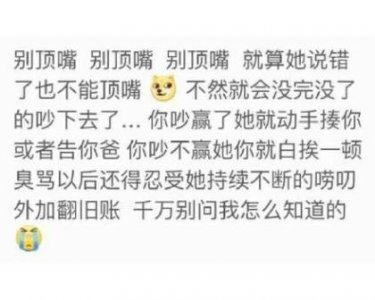 ​公司春游活动口号[30条] (小学生春游的口号精选大全)