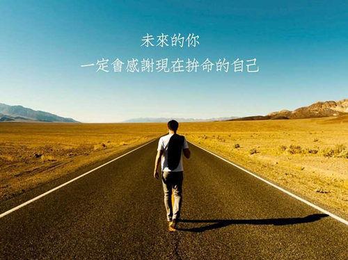 经典早安正能量句子锦集58条