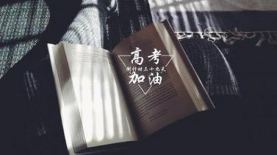 ​比较消极的句子109句