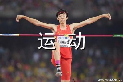 ​新学期开学励志名言语录2024年(精选62句)