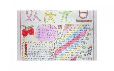 ​跨年酒桌祝福语大全 男方会亲家在酒桌上的祝福语[20句]