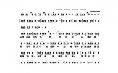 ​秋天花的短句子大全汇聚76条
