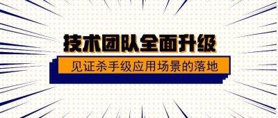 ​趣出行张冬冬：只要能把产品做好，花钱找真才实学的人是值得的