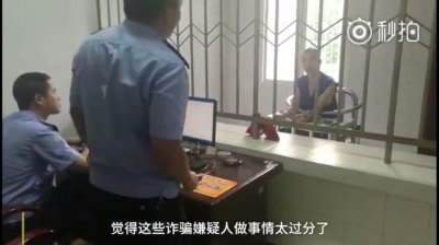 ​派出所所长发飙拍桌骂人，网友一致为所长点赞