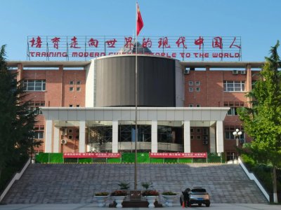 ​离高考还有267天，到美丽的宝鸡中学看一看