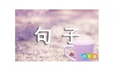 ​老公生日感动到哭的句子（经典月亮情话）