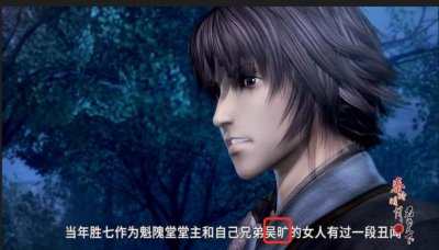 ​可以肯定秦时明月里面的胜七就是陈胜，胜七的兄弟吴旷就是吴广