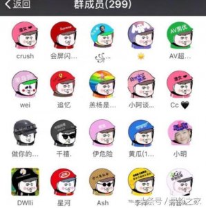 ​超火的头盔头像大集合，还能在线制作哦