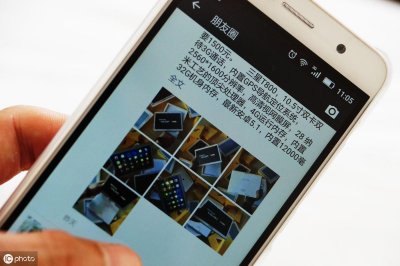 ​干货！手把手教你如何在朋友圈发超过十五秒的视频