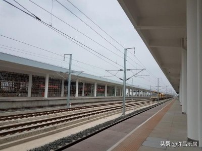 ​郑合高铁将于年底通车，许昌北站建设进入冲刺阶段