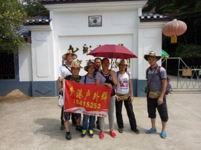 ​广西横县九龙群瀑布