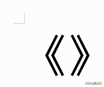 ​书名号怎么用电脑打出来的？