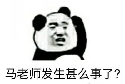 ​渣渣辉表情包 - 女人的嘴是用来干嘛的？