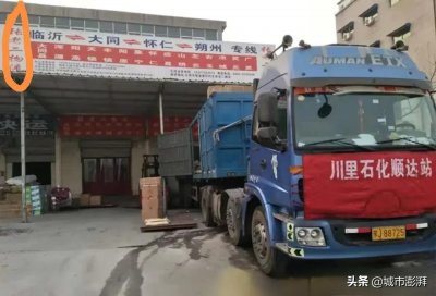 ​警惕临沂物流：成也萧何败也萧何