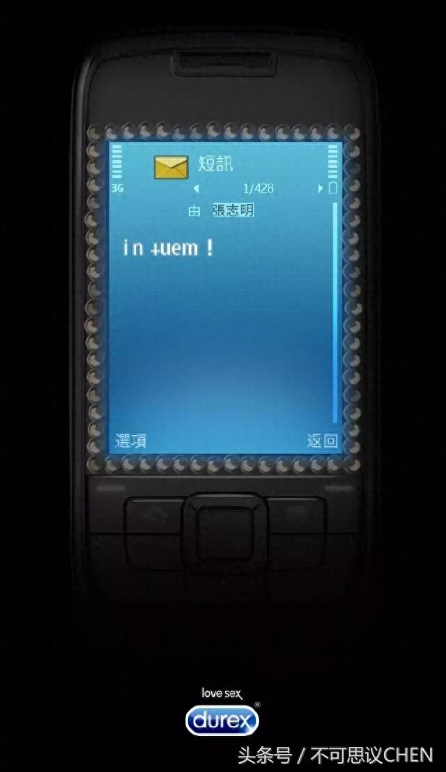 杜蕾斯的那些神级广告，这才是脑洞与创意！