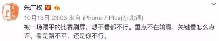 朱广权……请停止散发你的魅力!