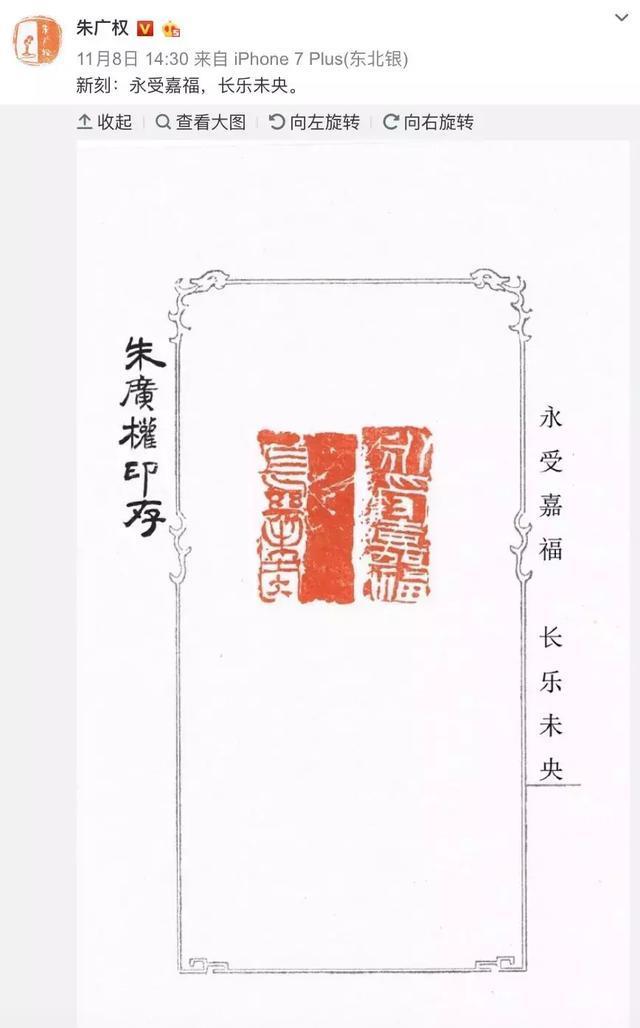 朱广权……请停止散发你的魅力!