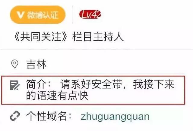 朱广权……请停止散发你的魅力!