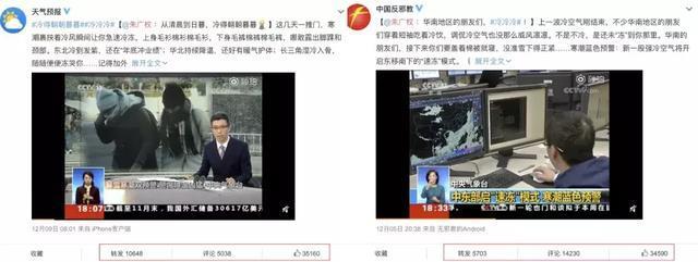 朱广权……请停止散发你的魅力!