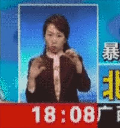 朱广权……请停止散发你的魅力!