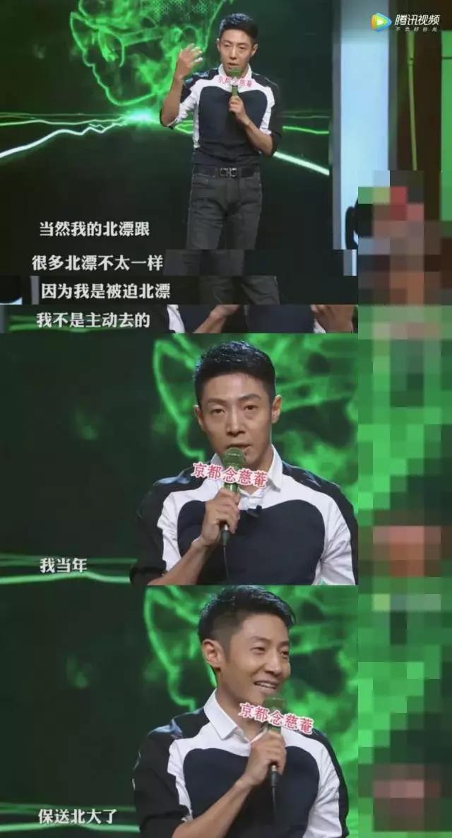 朱广权……请停止散发你的魅力!