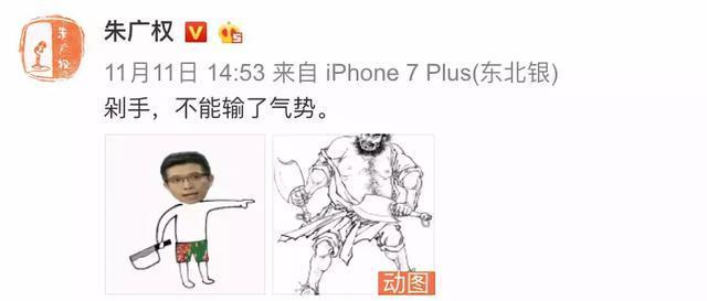 朱广权……请停止散发你的魅力!