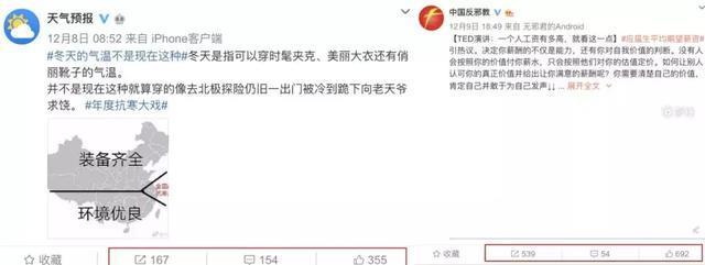 朱广权……请停止散发你的魅力!