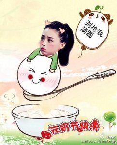 ​胡歌杨洋李易峰tfboys告诉你脸型大秘密，汤圆脸来袭你怕吗