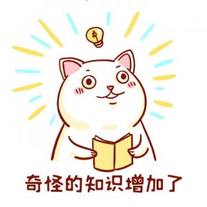 ​车票预售期是如何规定的？