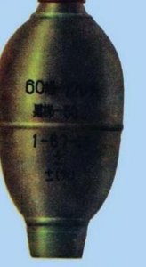 ​人民军队三款迫击炮弹