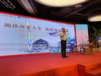 ​“中国诗词大会”第三季总冠军雷海为：从“外卖小哥”到“雷老师”的人生