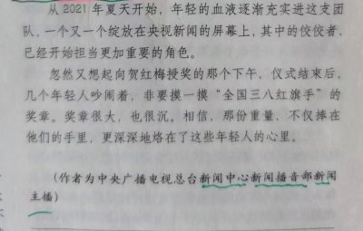 ​两处不同介绍，顾国宁的身份之变