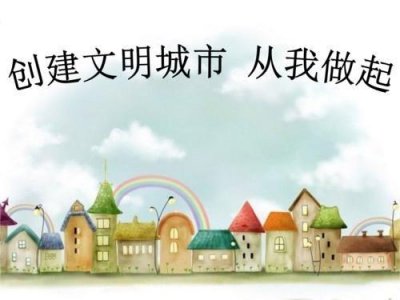 ​关于保护环境的名人名言(精选73句)