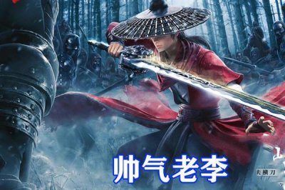 ​不良人第五季：黑白无常新形象公开，小黑变冷酷美男，小白太美了