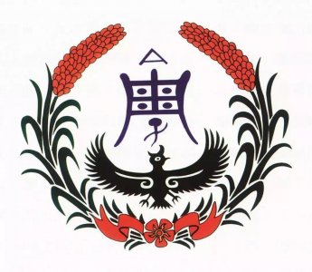 ​周姓名人介绍