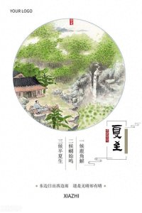 ​一年引火归元最好时机！这个中成药，把虚火邪火都变成正气