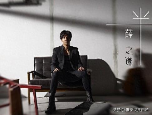 薛之谦（Joker Xue）