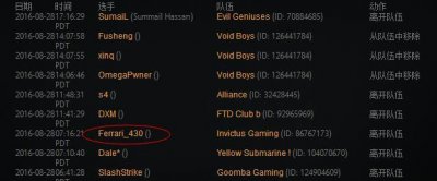 ​IG功勋老将骆非池430显示离队